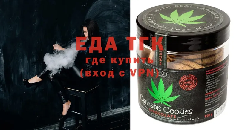 где найти   Котельнич  Cannafood марихуана 