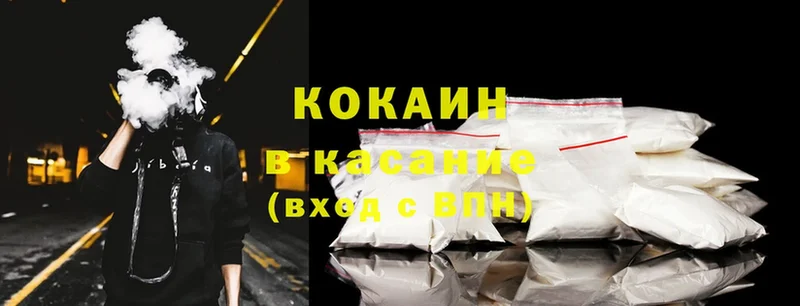 Cocaine Эквадор Котельнич