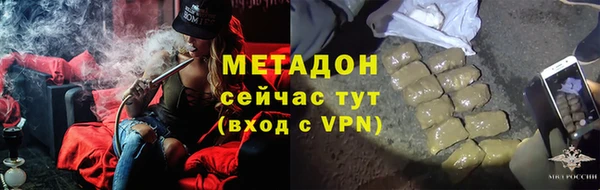 MDMA Premium VHQ Вязники