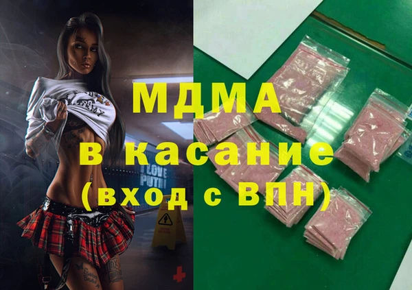 метамфетамин Вязьма