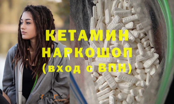 MDMA Premium VHQ Вязники